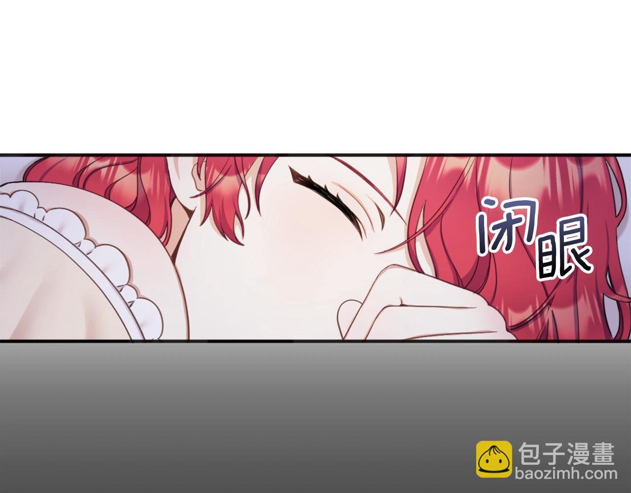 第15话 不会再伤害你