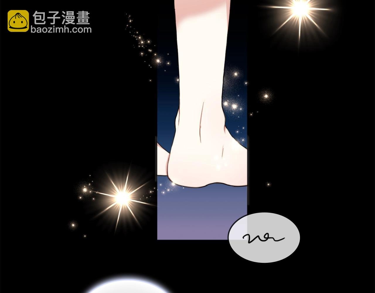 第15话 不会再伤害你