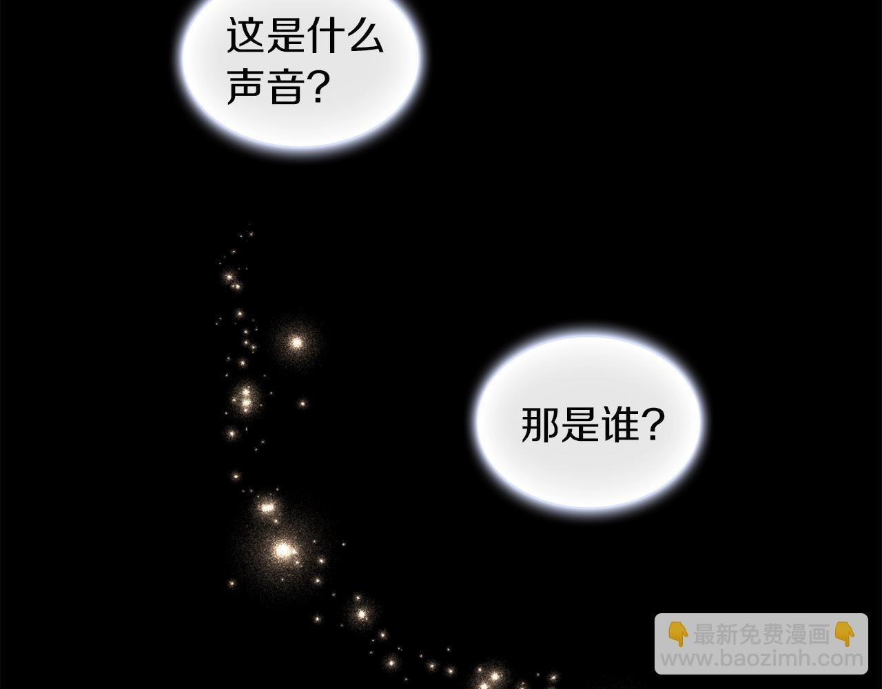第15话 不会再伤害你
