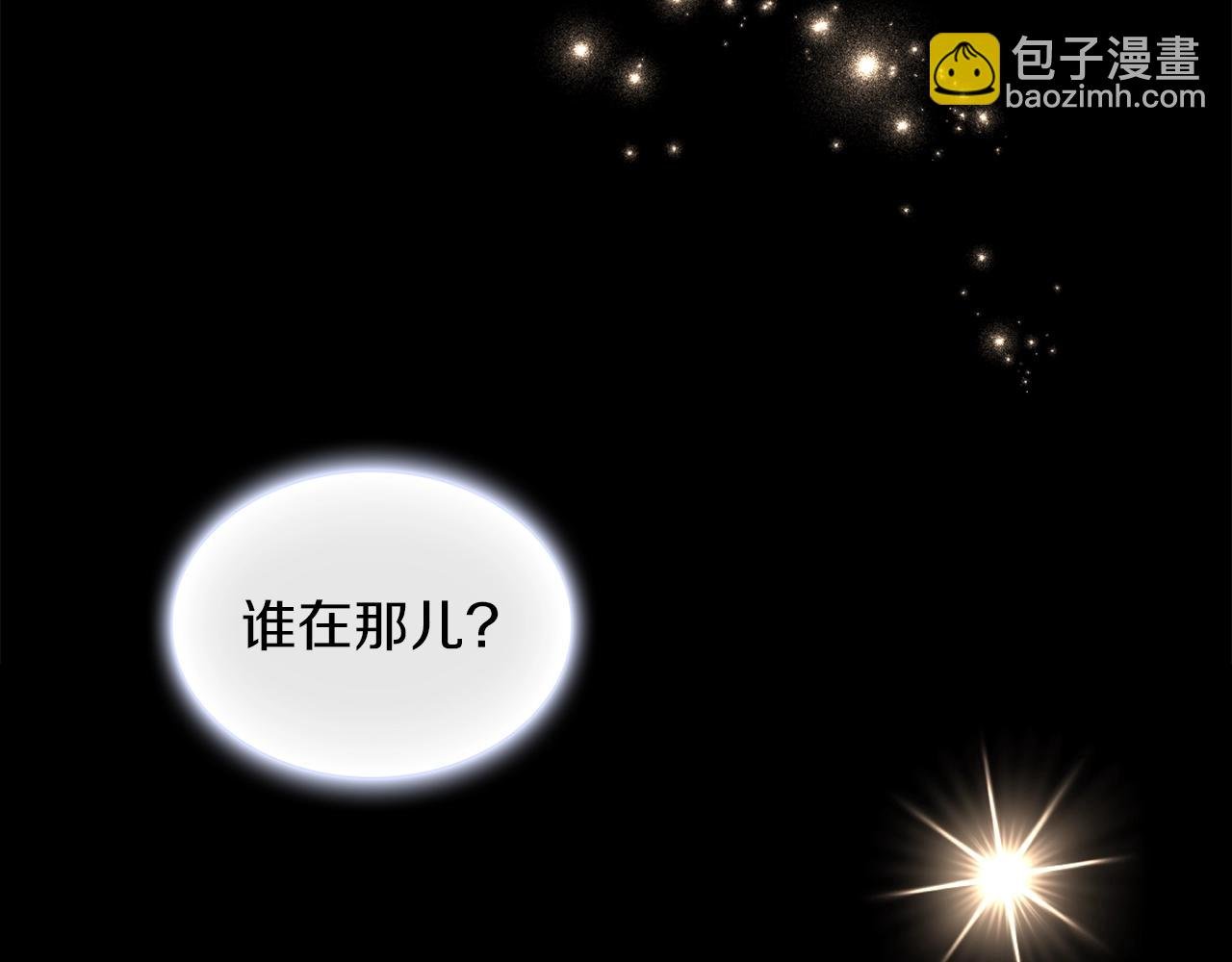 第15话 不会再伤害你