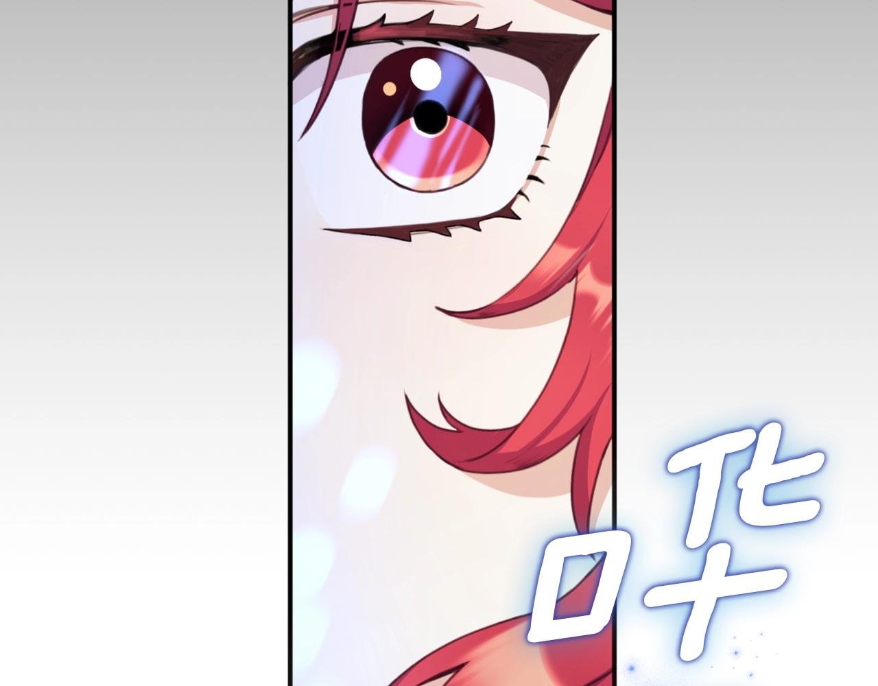 第15话 不会再伤害你