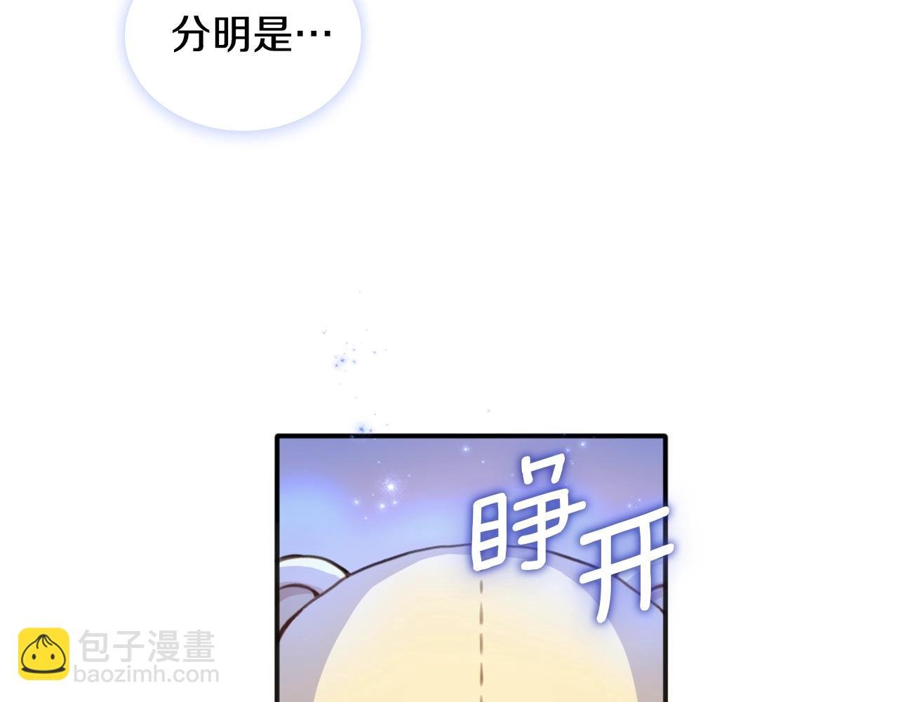 第15话 不会再伤害你