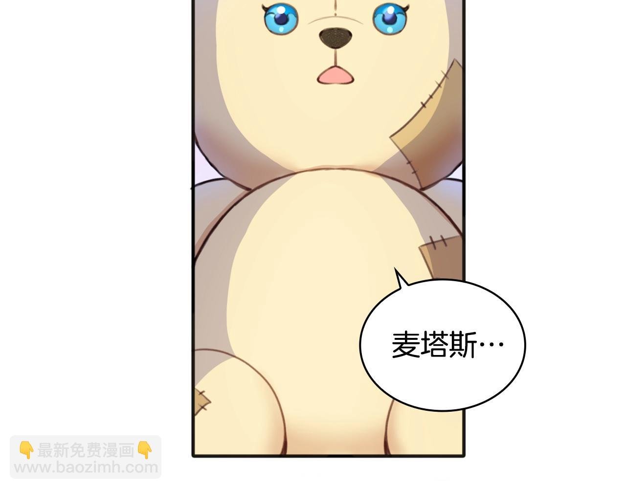 第15话 不会再伤害你
