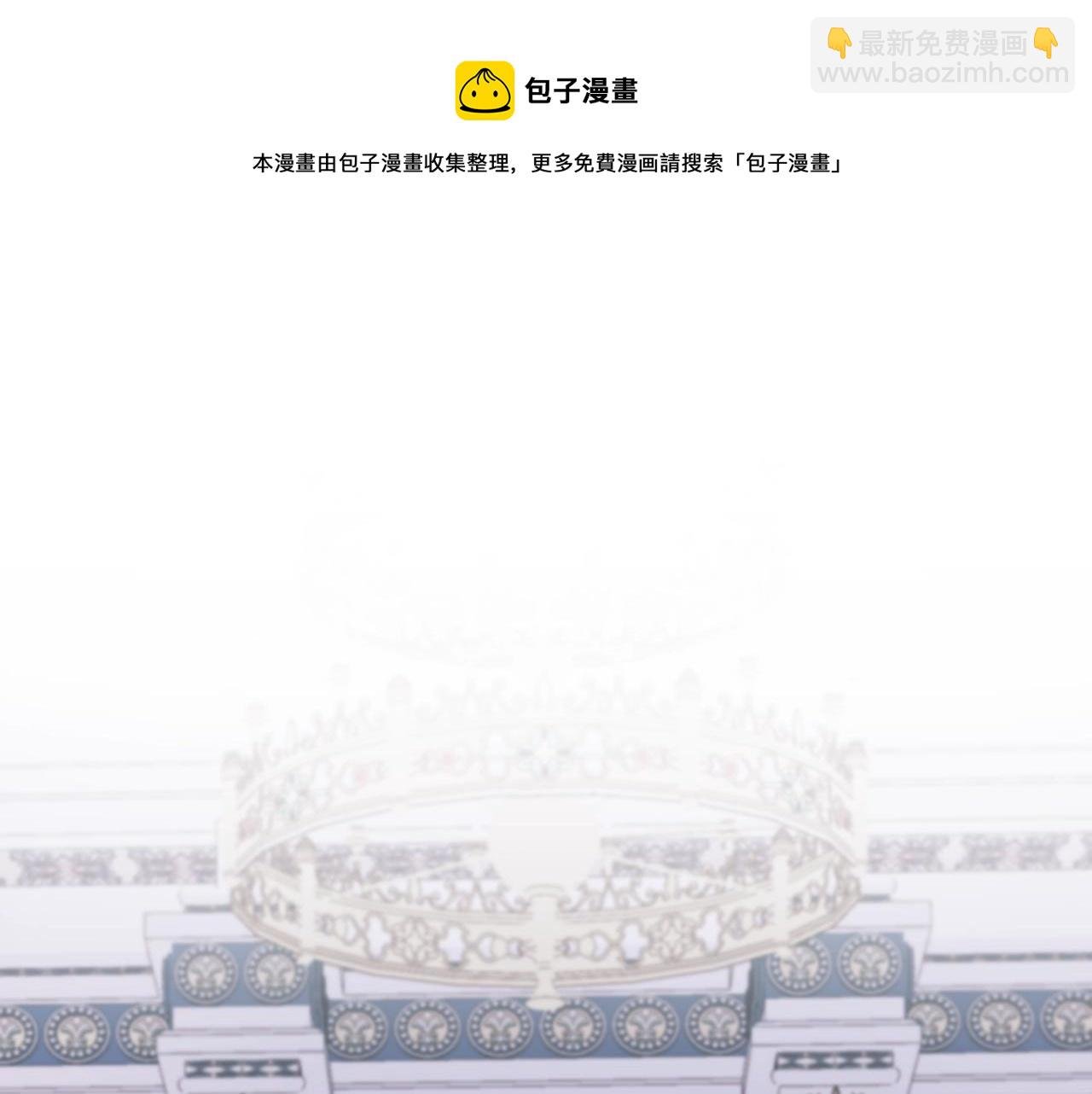 第15话 不会再伤害你