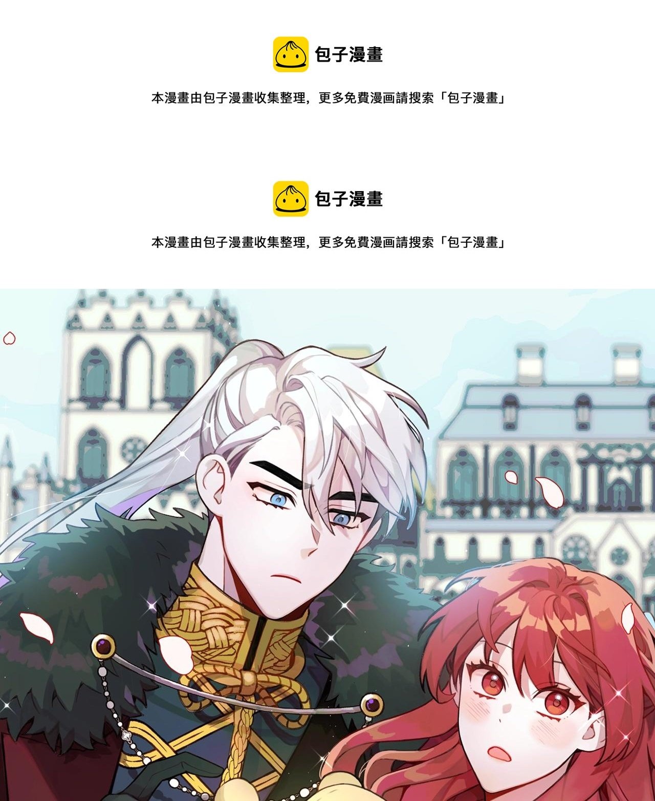 第16话 缝娃娃