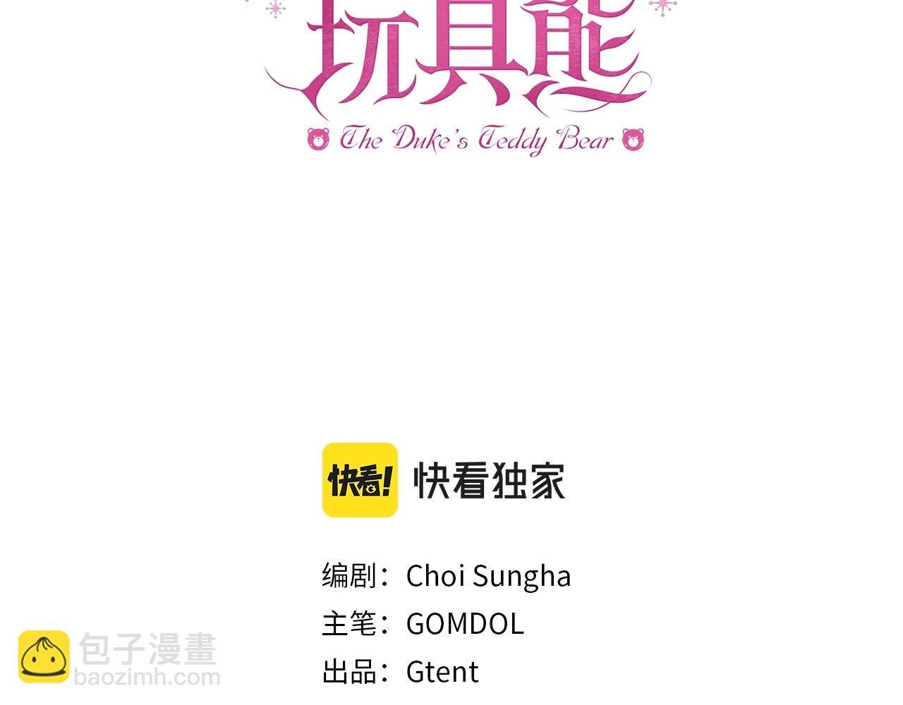 第16话 缝娃娃