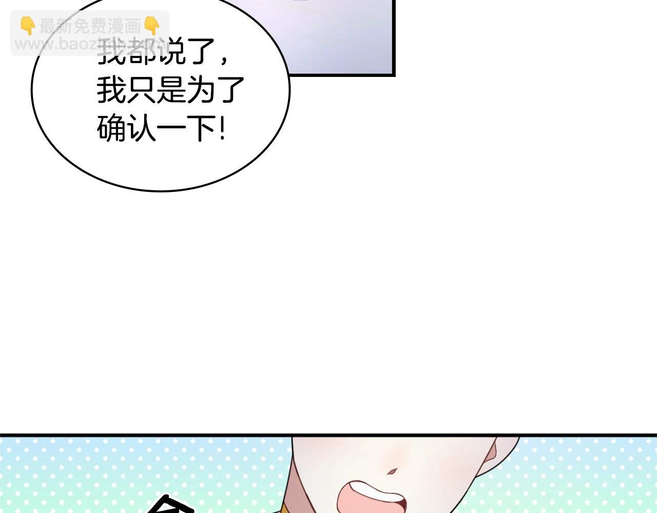 第16话 缝娃娃