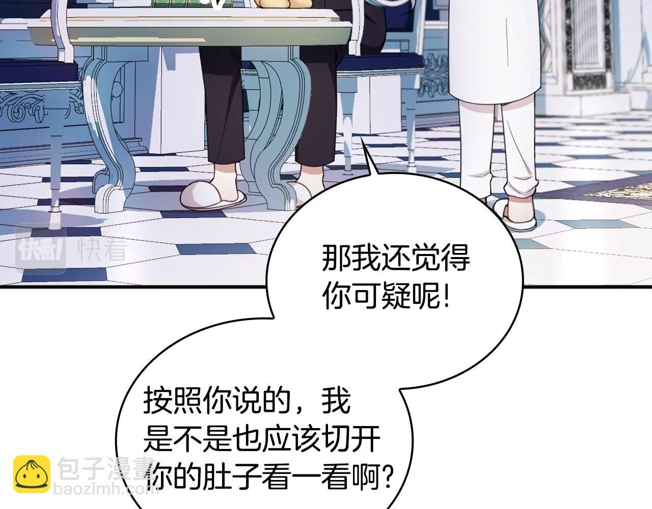 第16话 缝娃娃