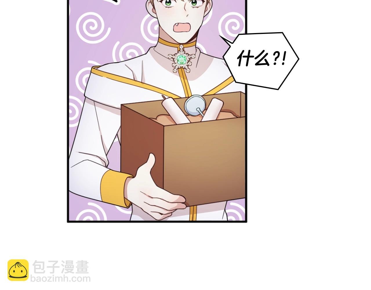 第16话 缝娃娃
