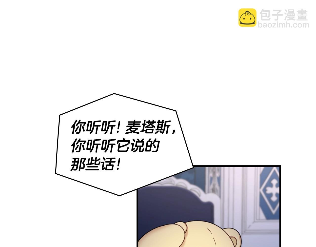 第16话 缝娃娃