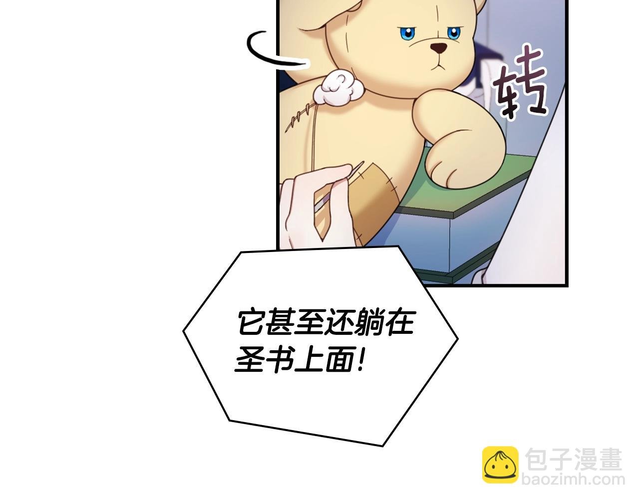 第16话 缝娃娃