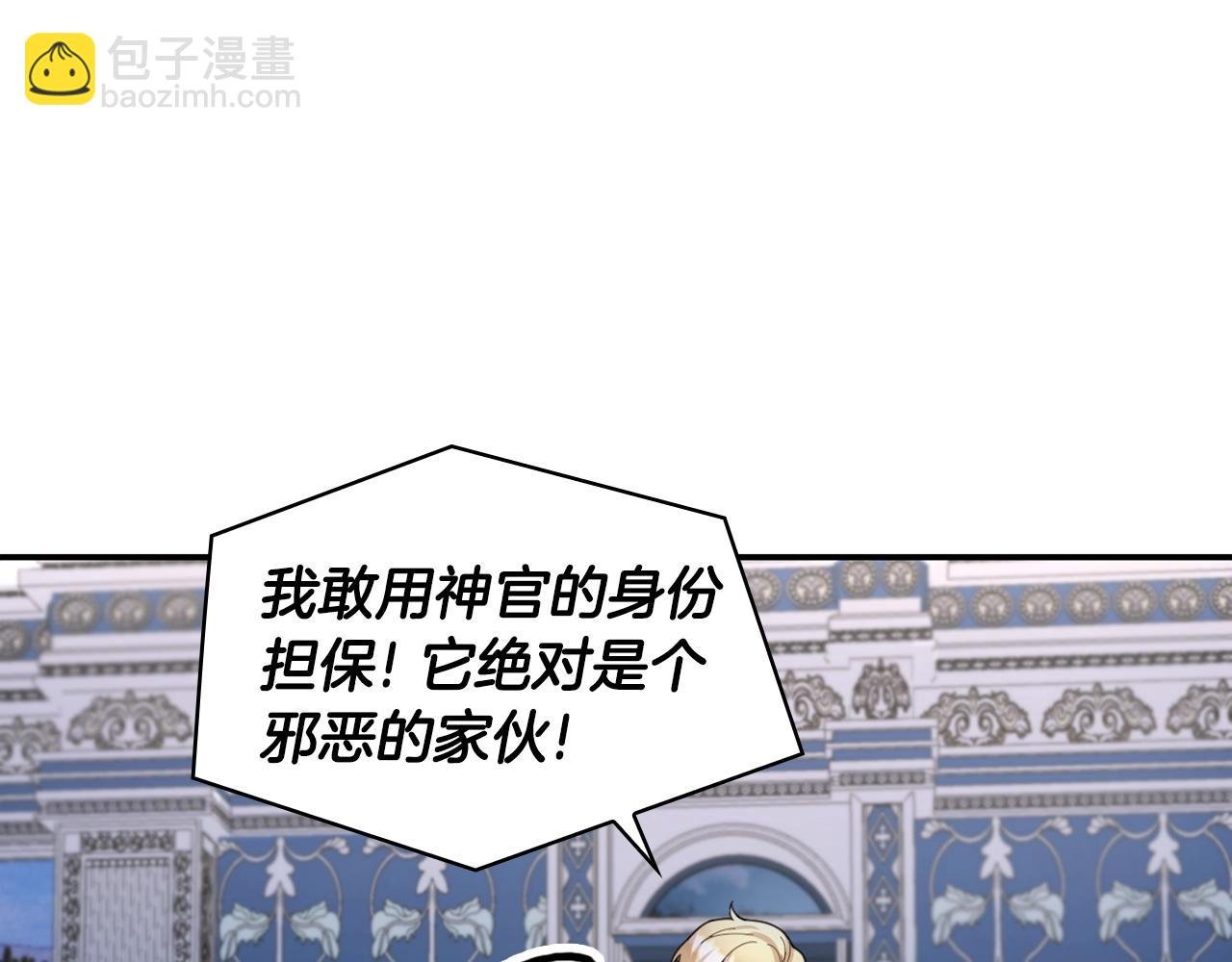 第16话 缝娃娃