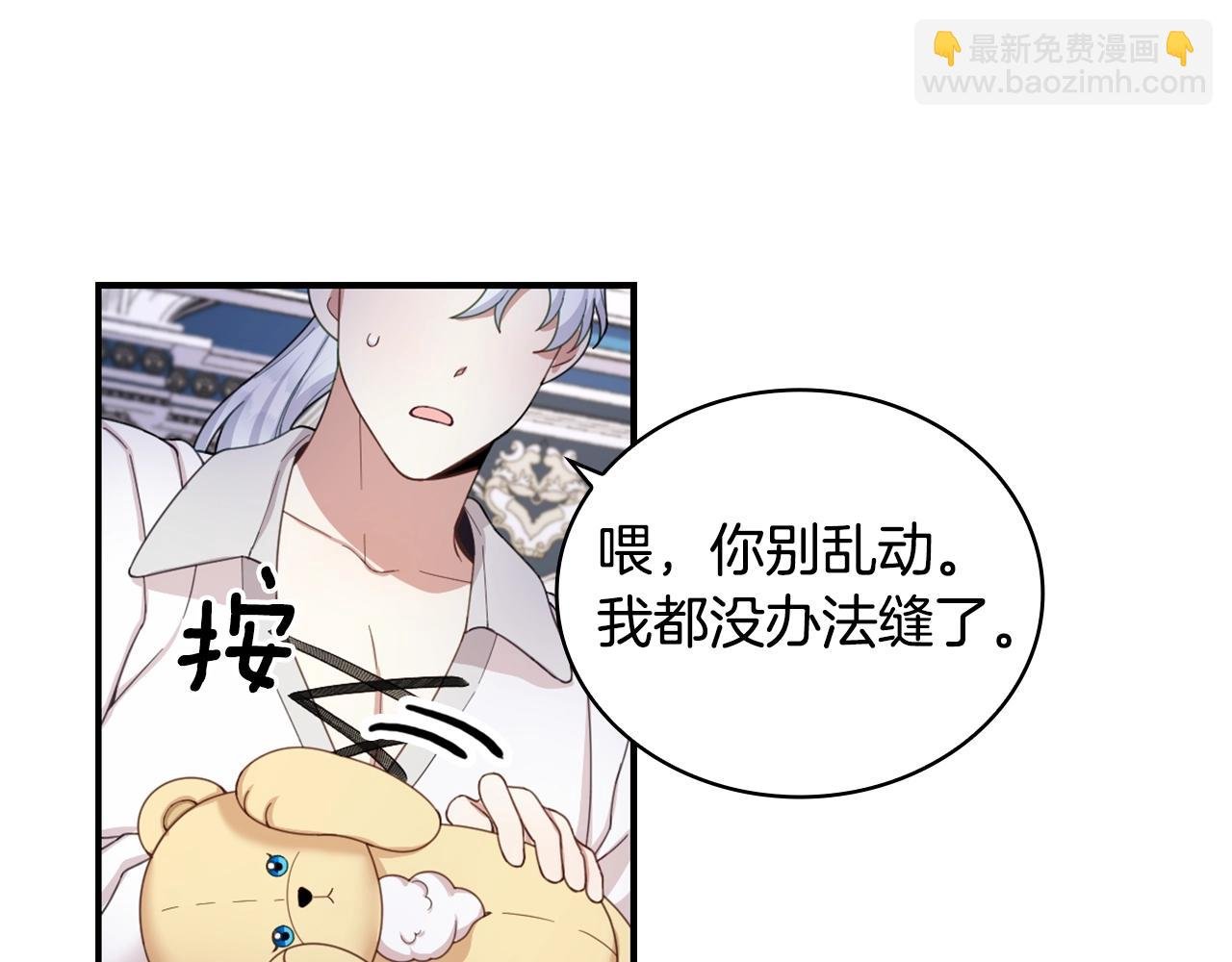 第16话 缝娃娃