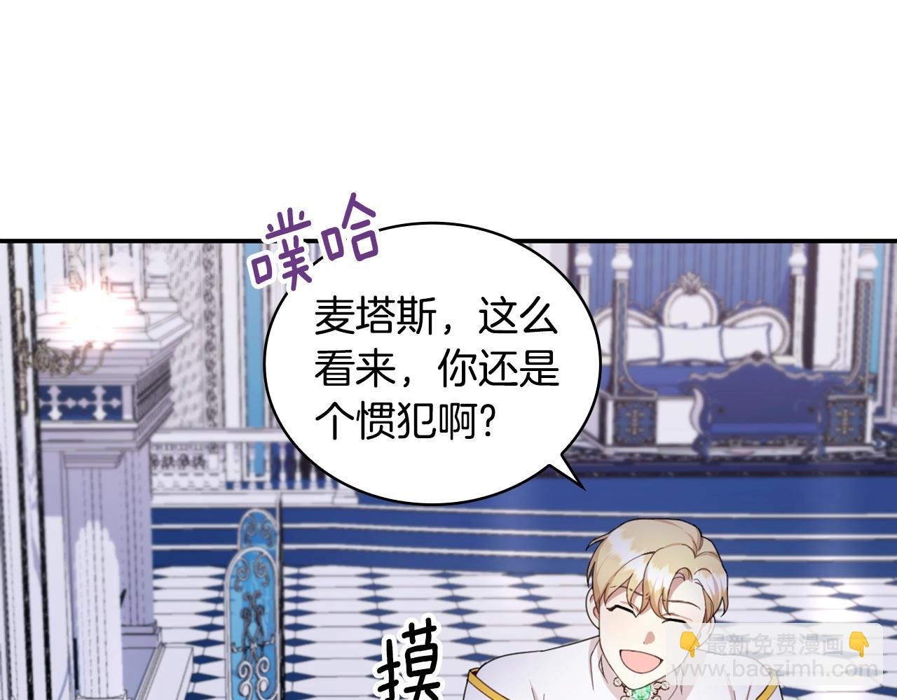 第16话 缝娃娃
