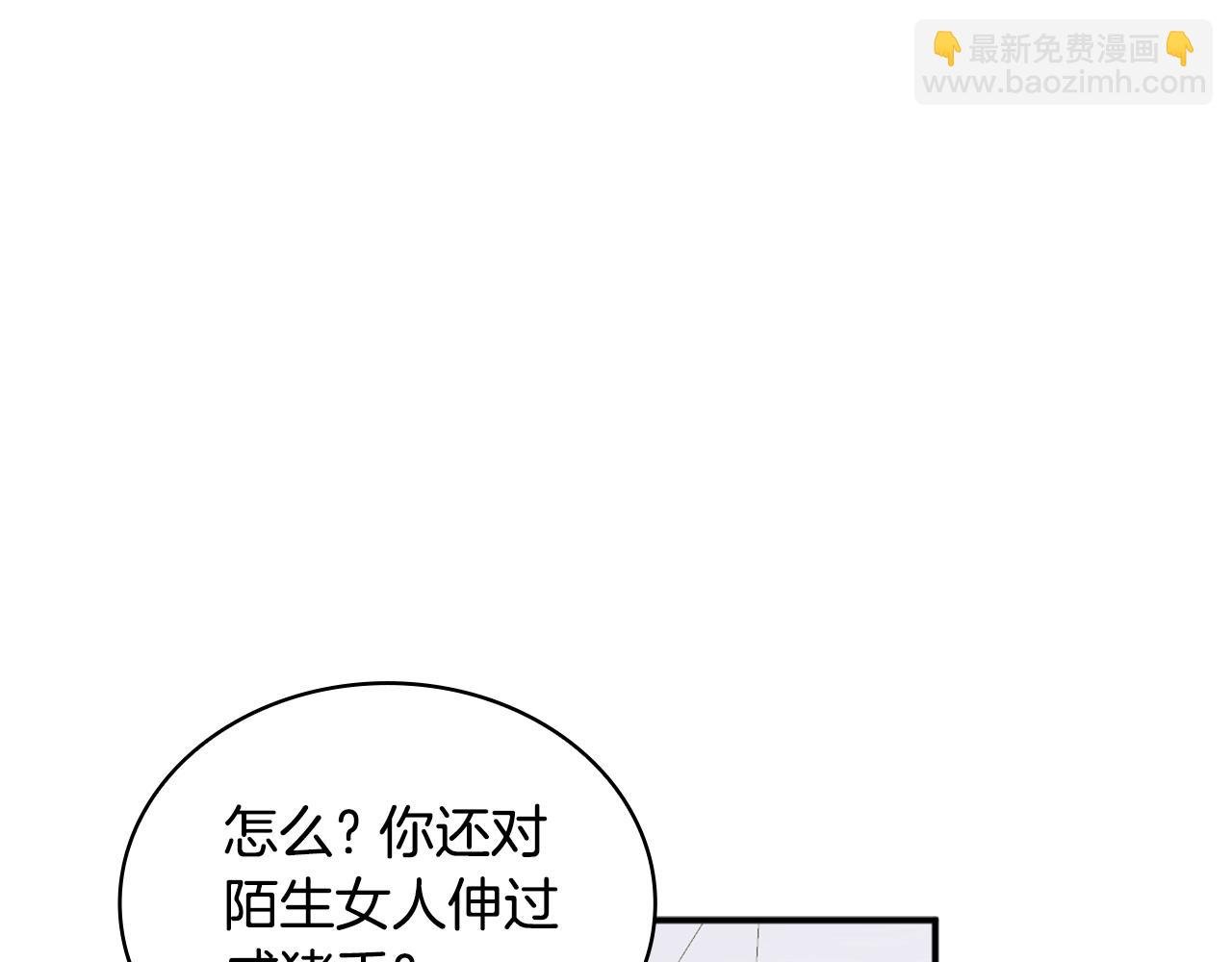 第16话 缝娃娃