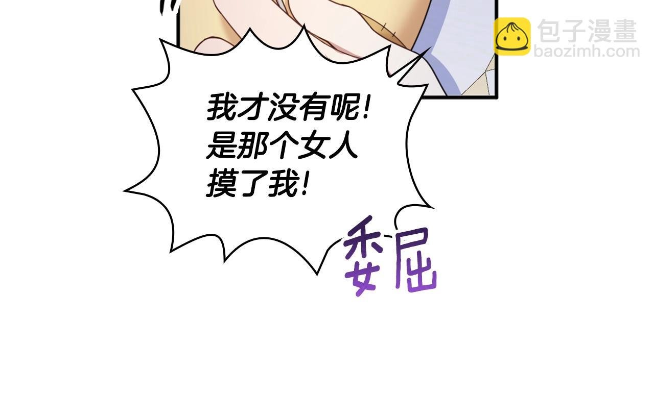 第16话 缝娃娃