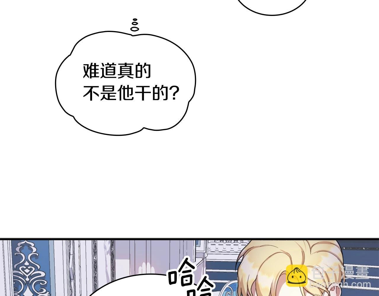 第16话 缝娃娃