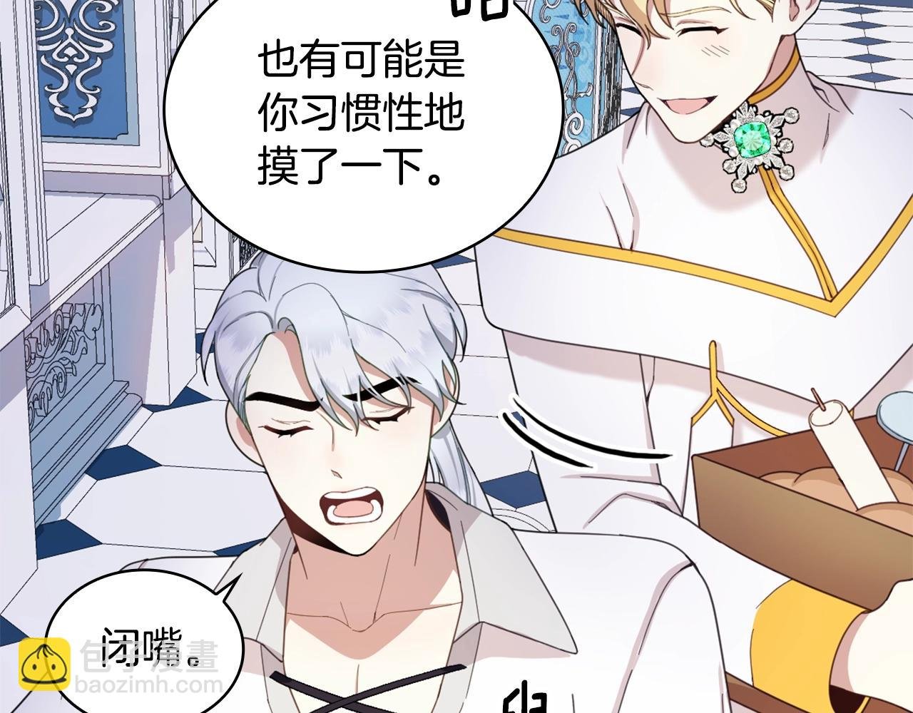 第16话 缝娃娃