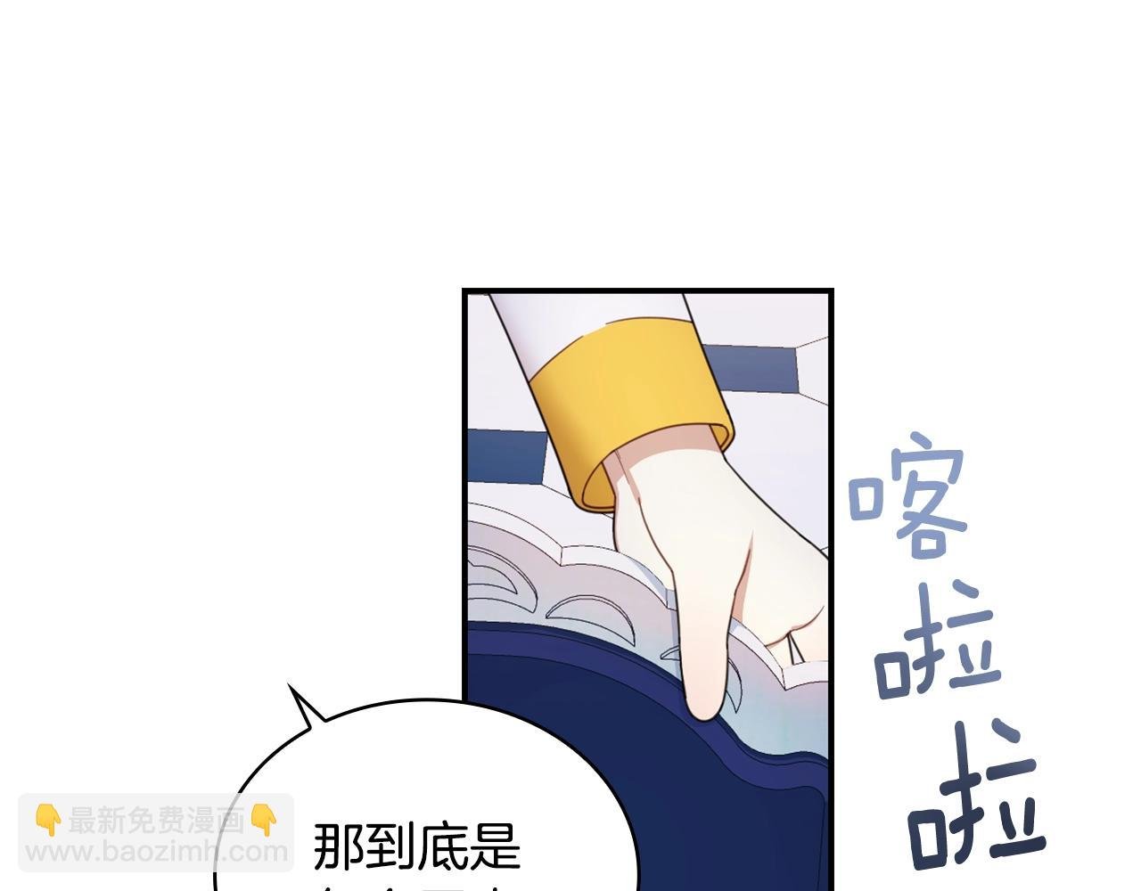 第16话 缝娃娃