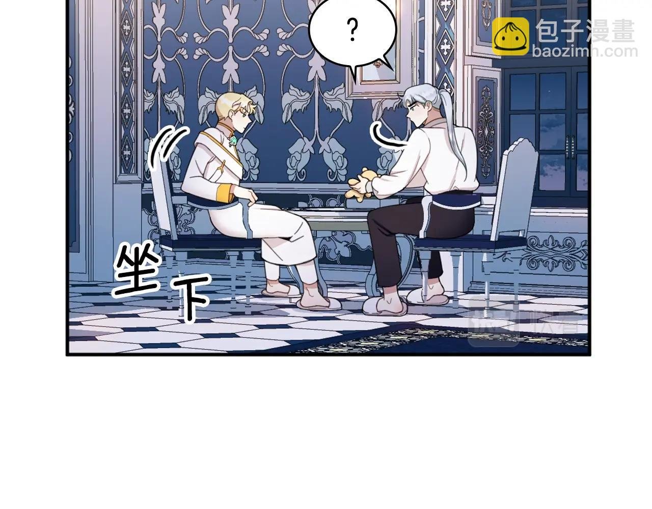 第16话 缝娃娃