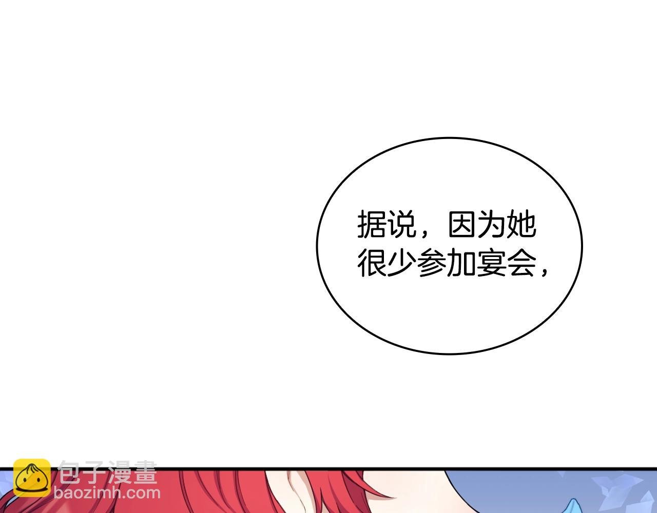第16话 缝娃娃