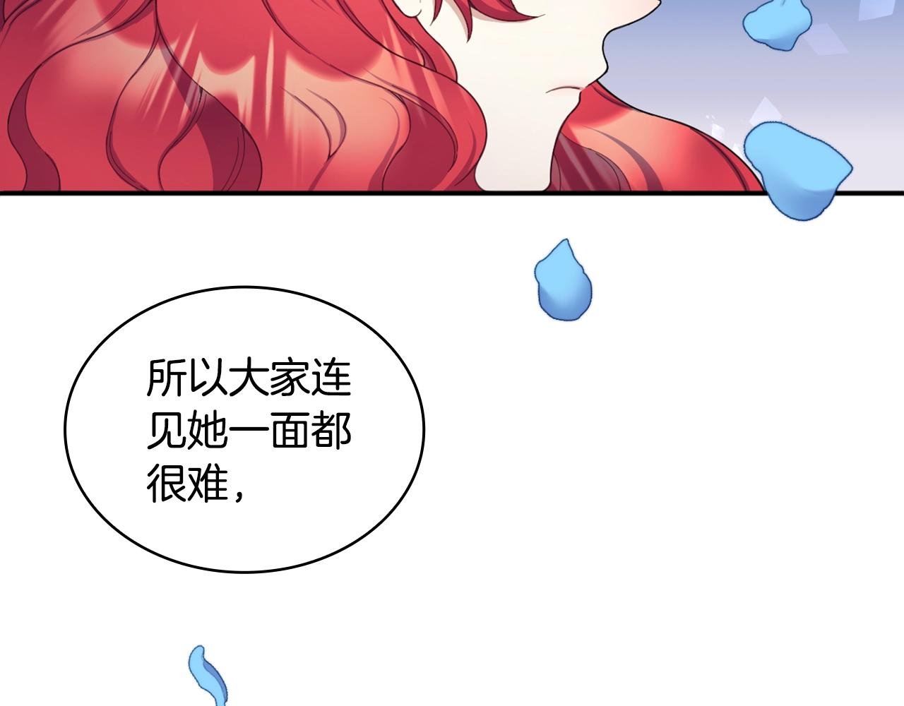 第16话 缝娃娃