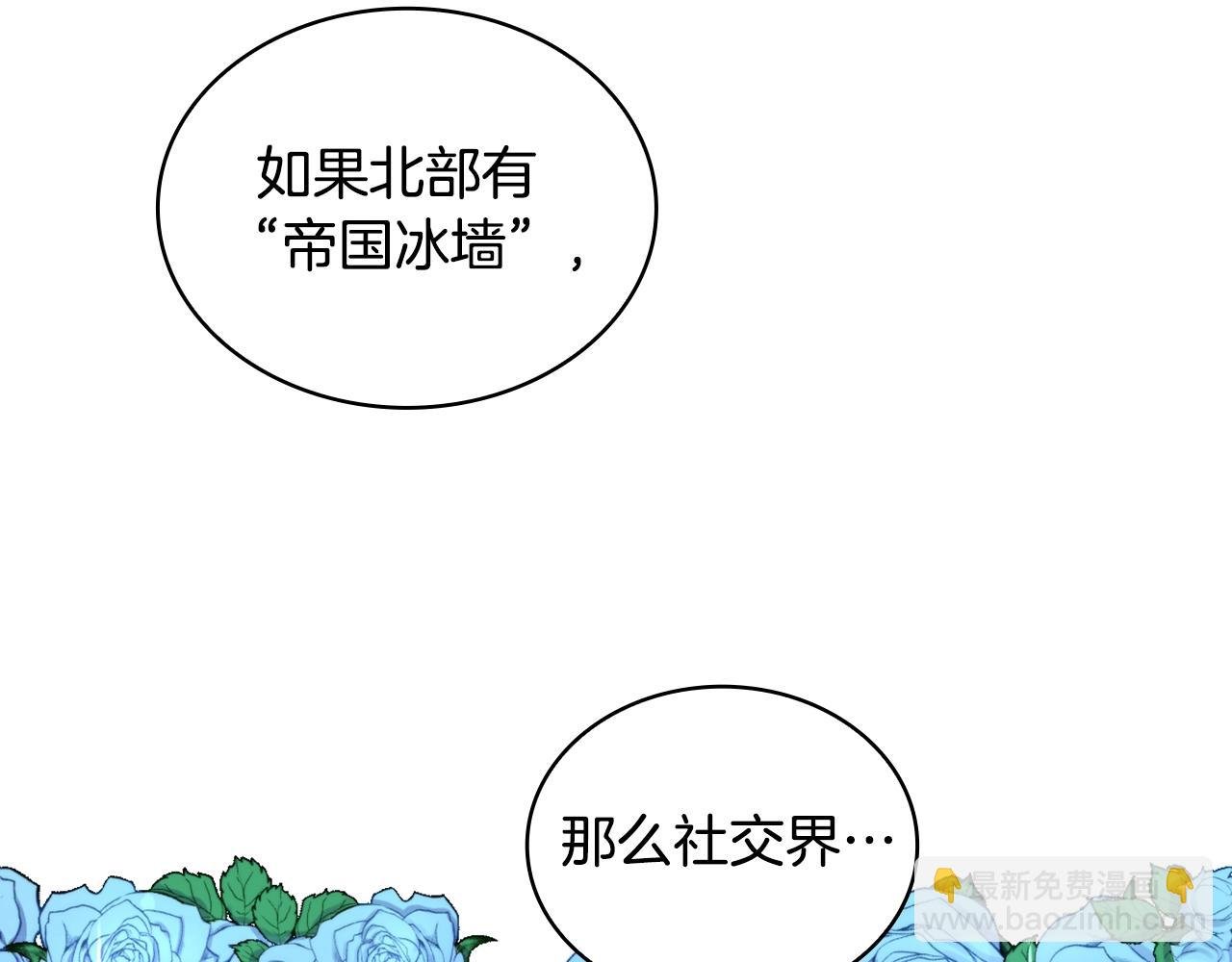 第16话 缝娃娃