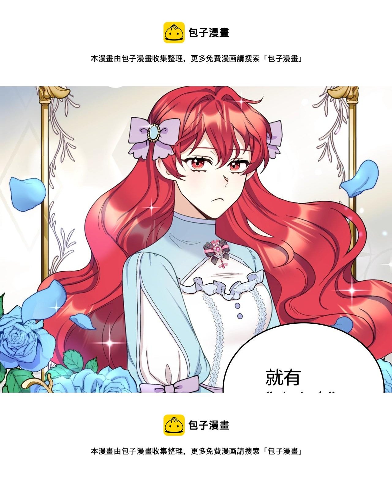 第16话 缝娃娃