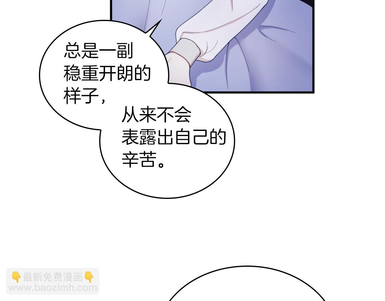 第17话 妹妹的熊娃娃
