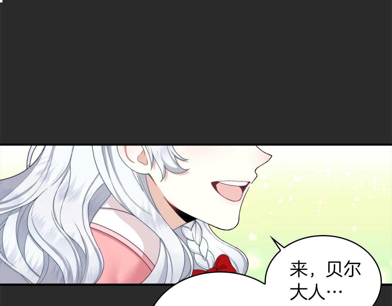 第17话 妹妹的熊娃娃