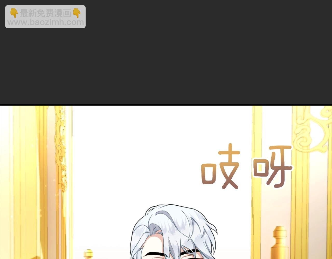 第17话 妹妹的熊娃娃