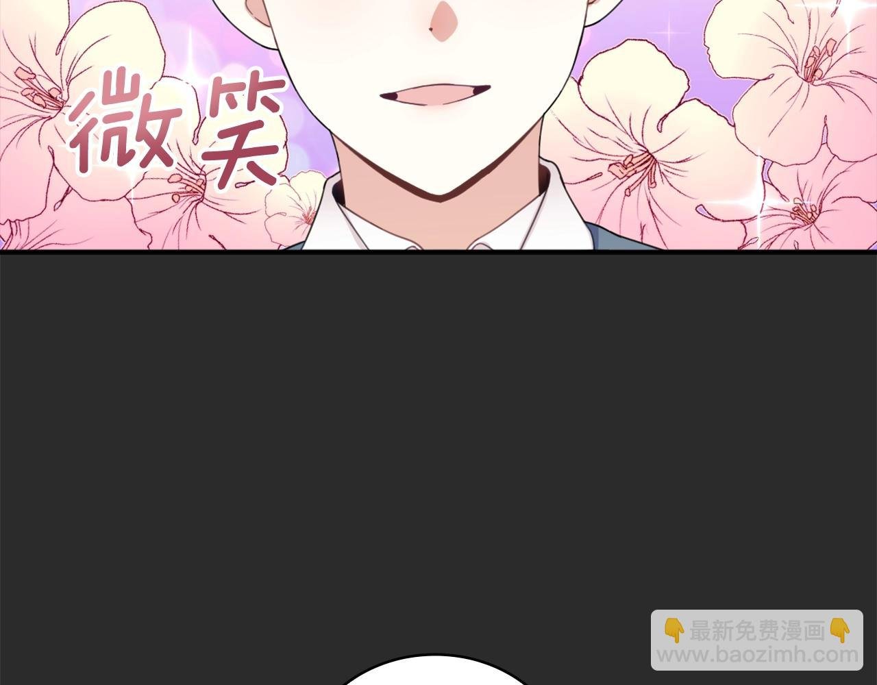 第17话 妹妹的熊娃娃