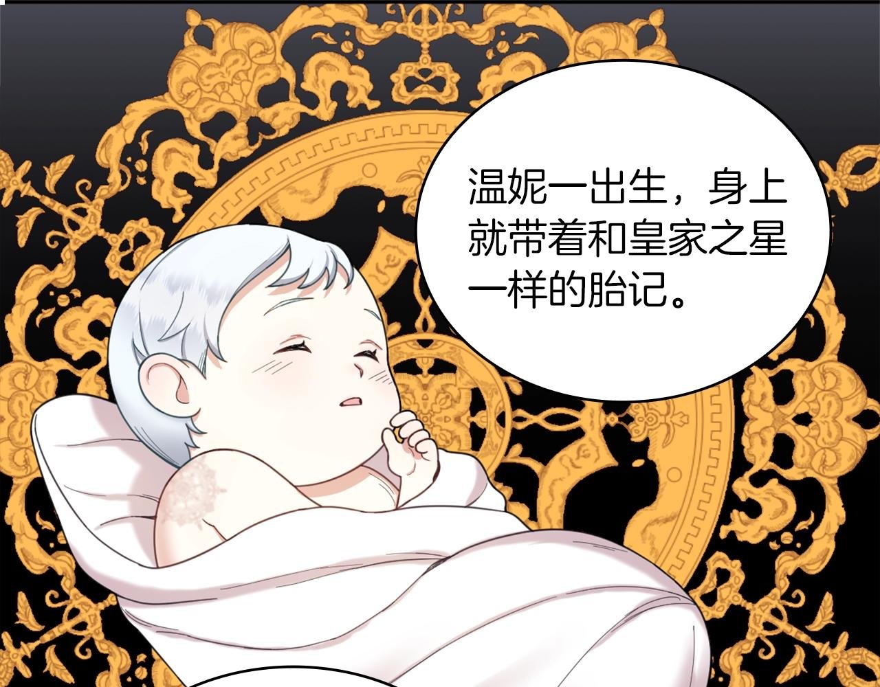 第17话 妹妹的熊娃娃