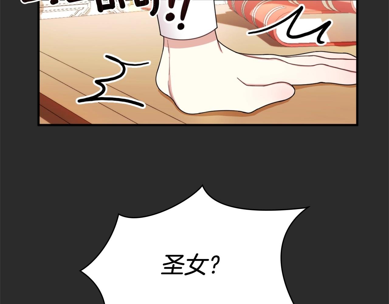 第17话 妹妹的熊娃娃