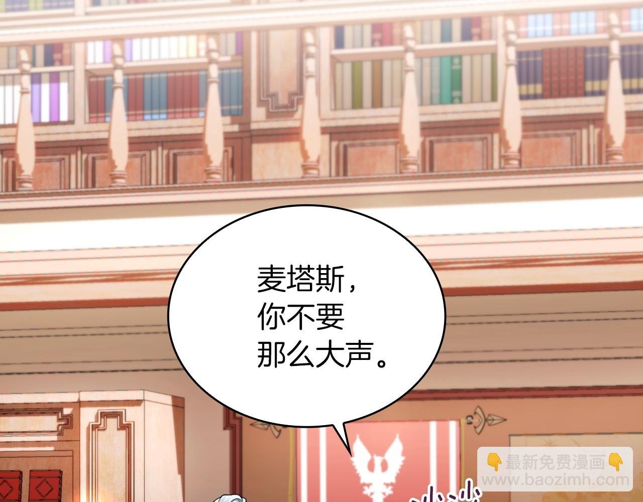 第17话 妹妹的熊娃娃