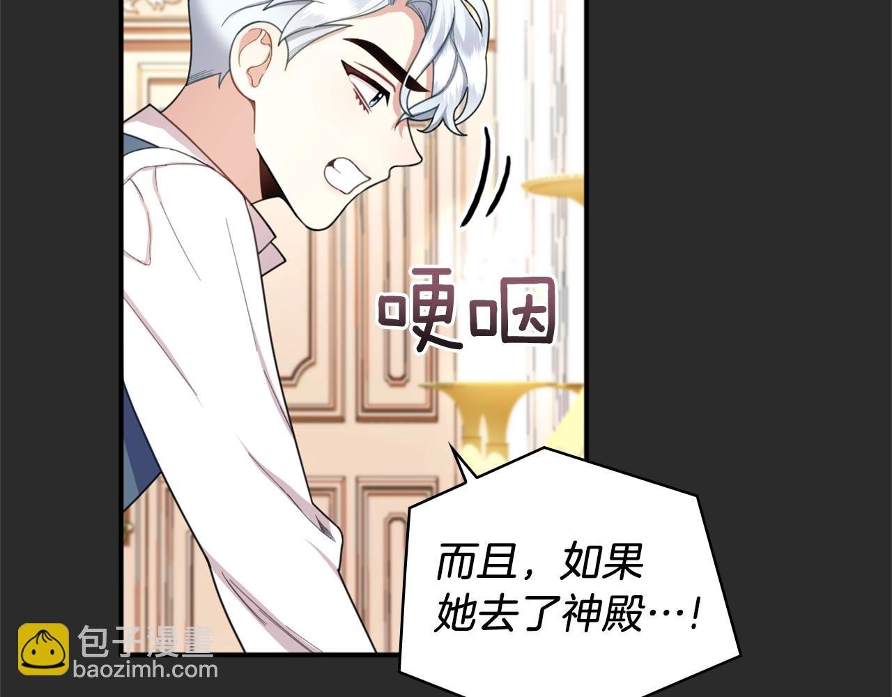 第17话 妹妹的熊娃娃