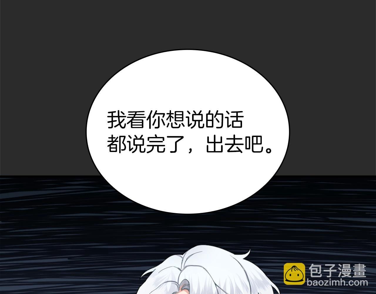 第17话 妹妹的熊娃娃