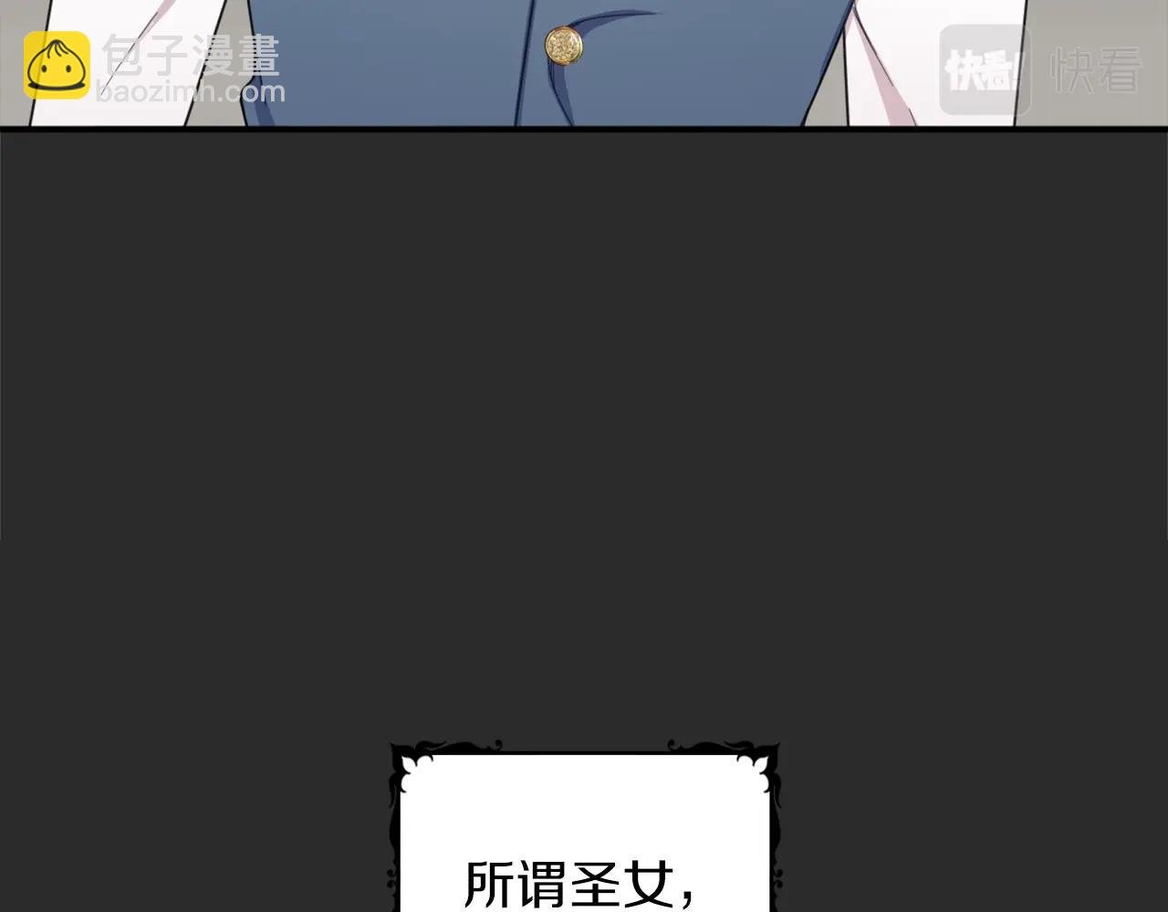 第17话 妹妹的熊娃娃