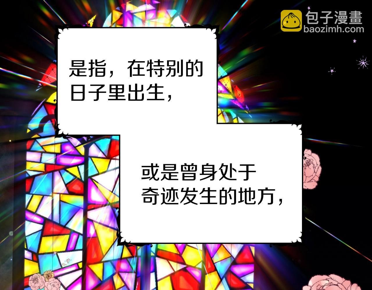 第17话 妹妹的熊娃娃