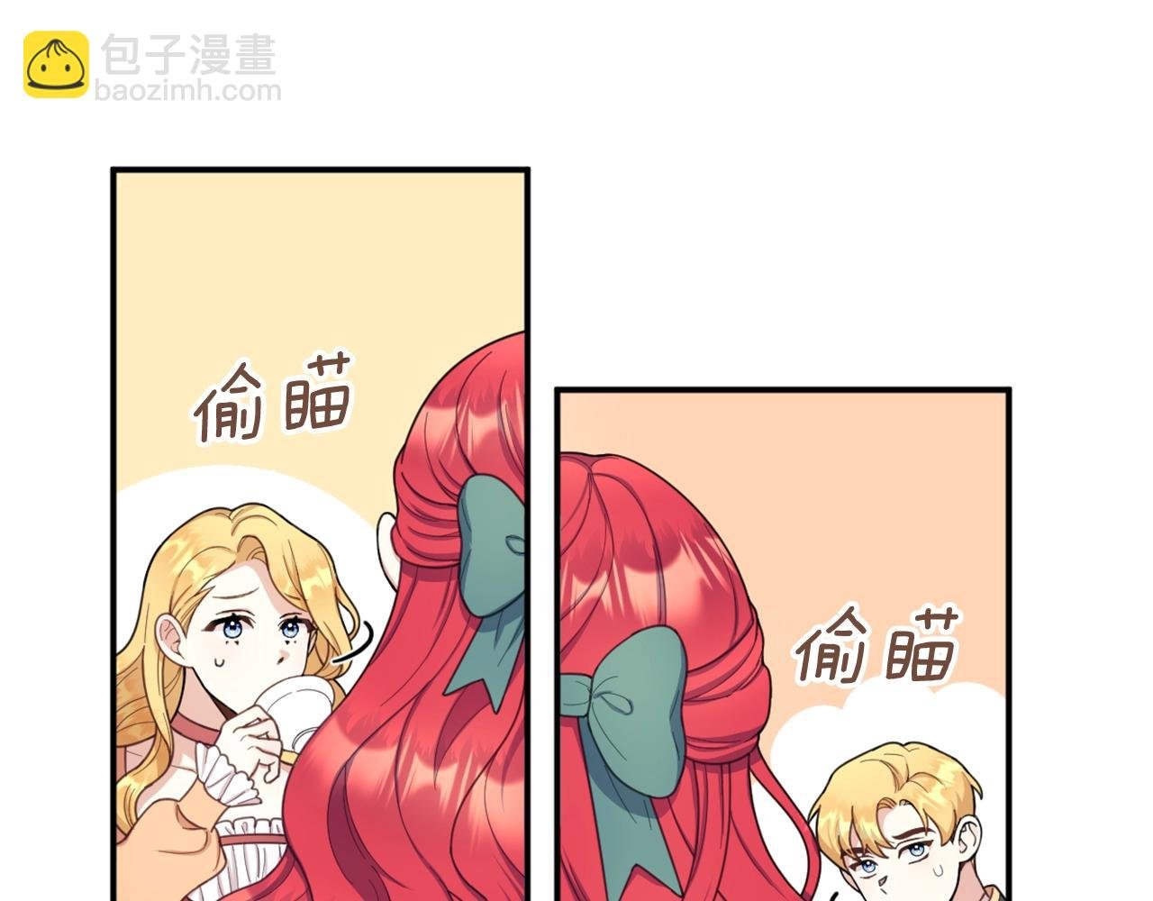 第18话 他喜欢你