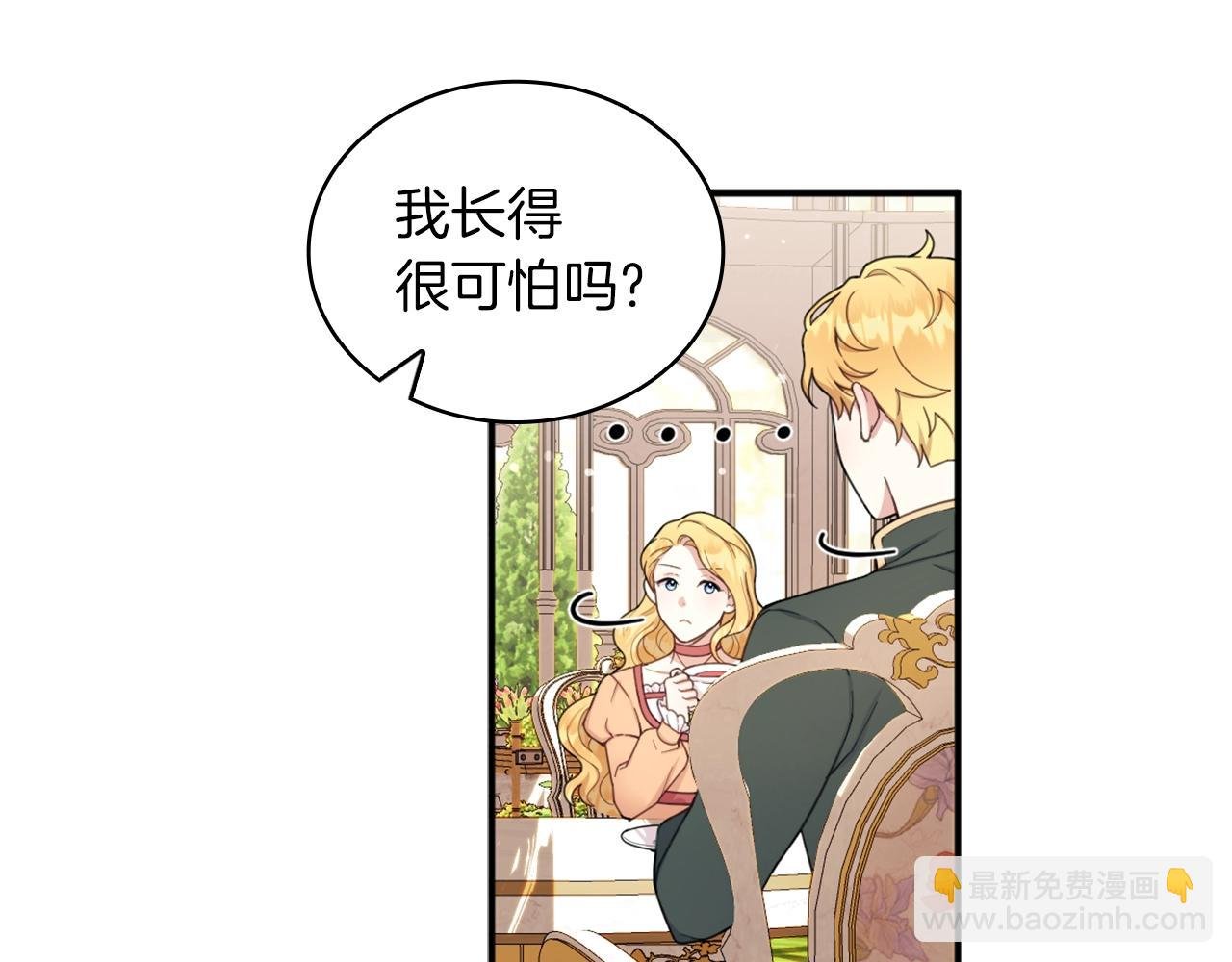 第18话 他喜欢你