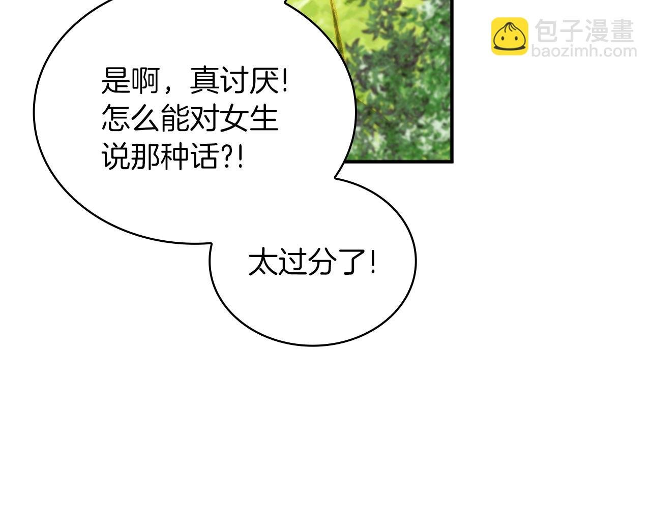 第18话 他喜欢你