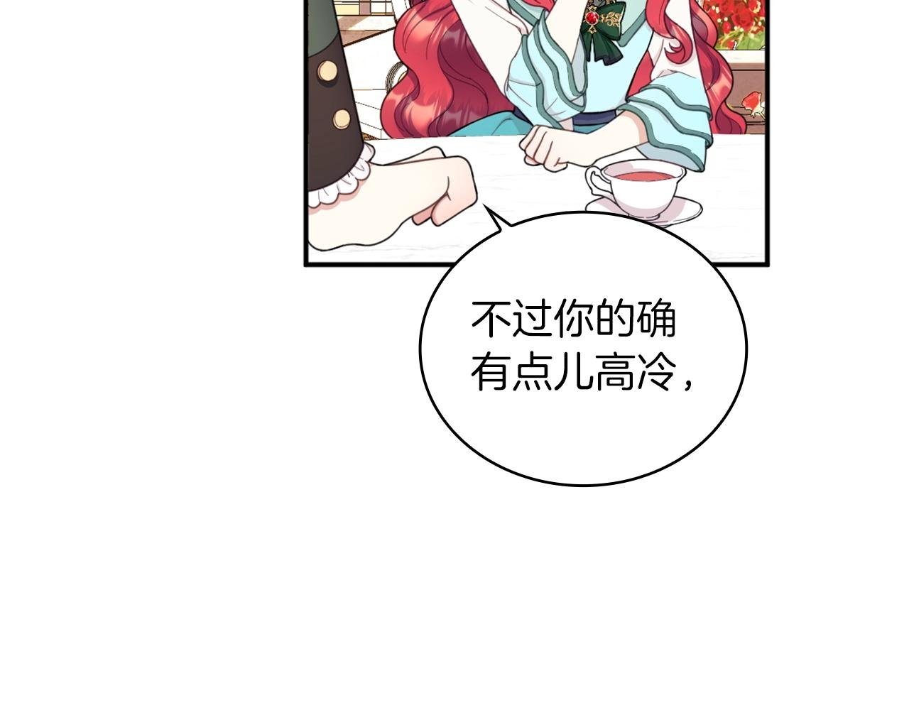 第18话 他喜欢你