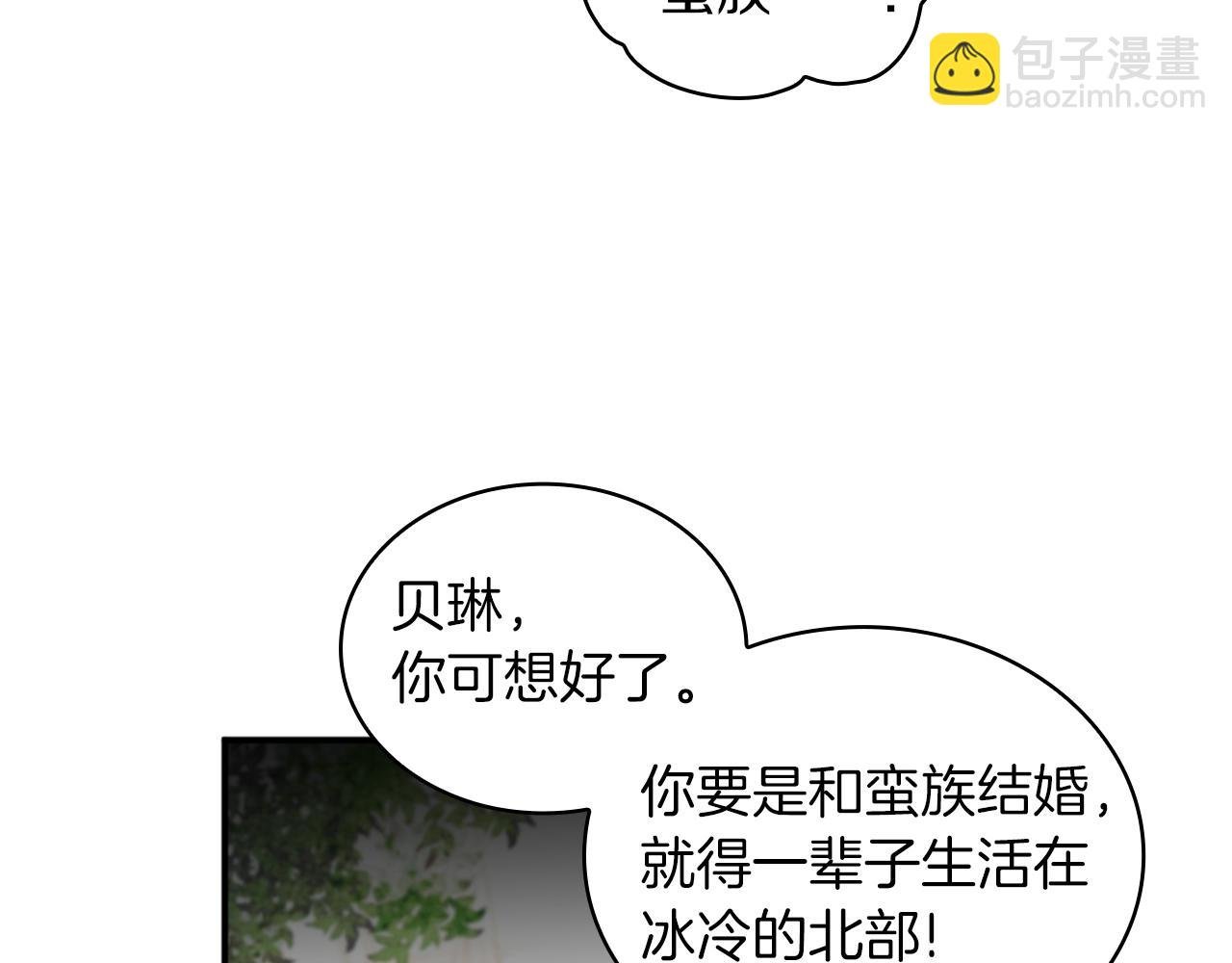 第18话 他喜欢你