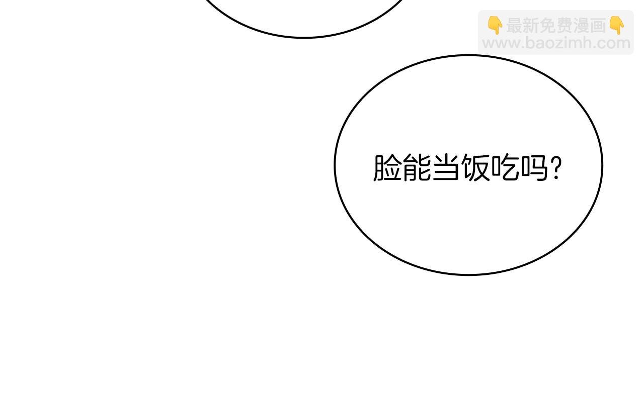 第18话 他喜欢你