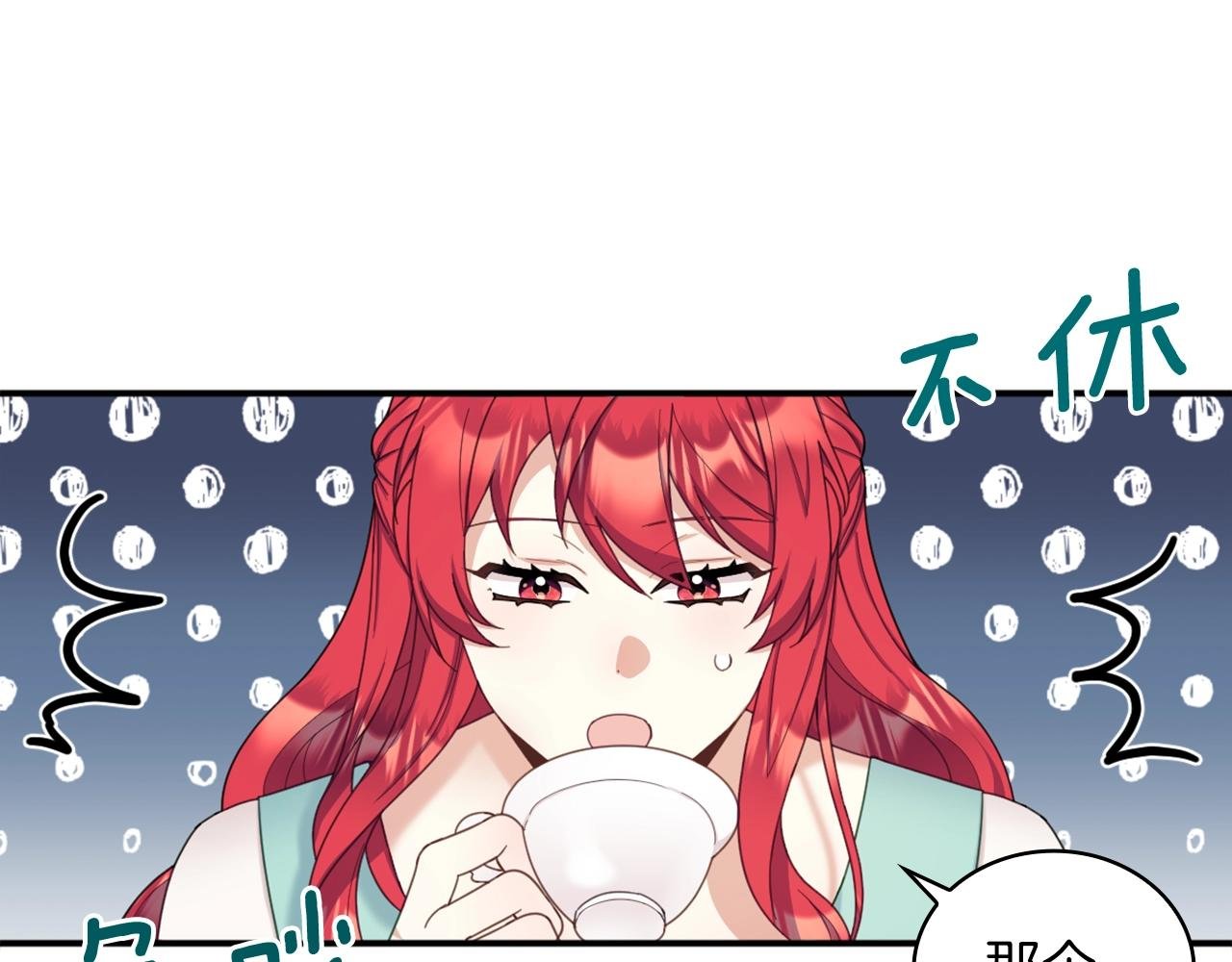 第18话 他喜欢你