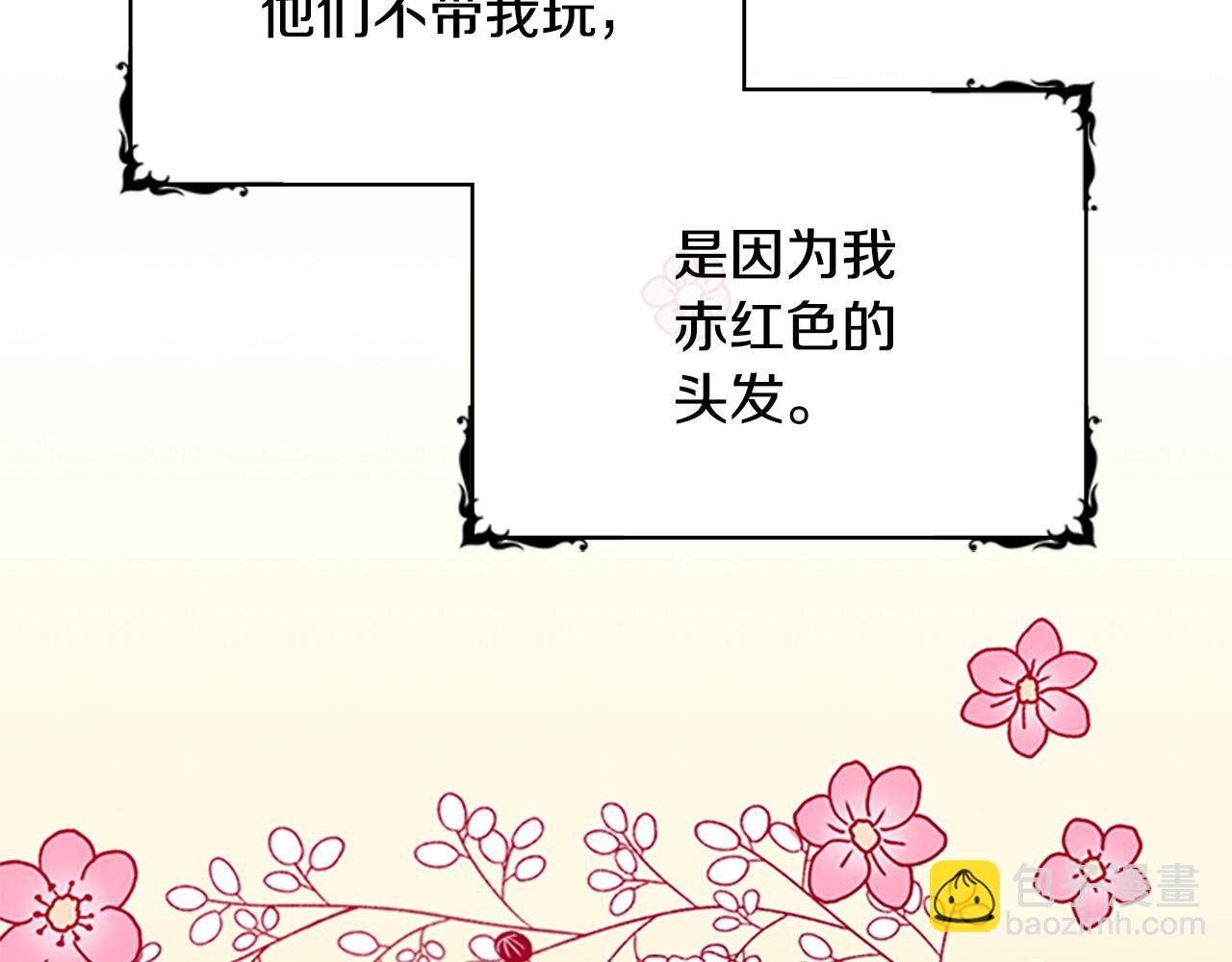第1话 救命！我的灵魂出窍了！