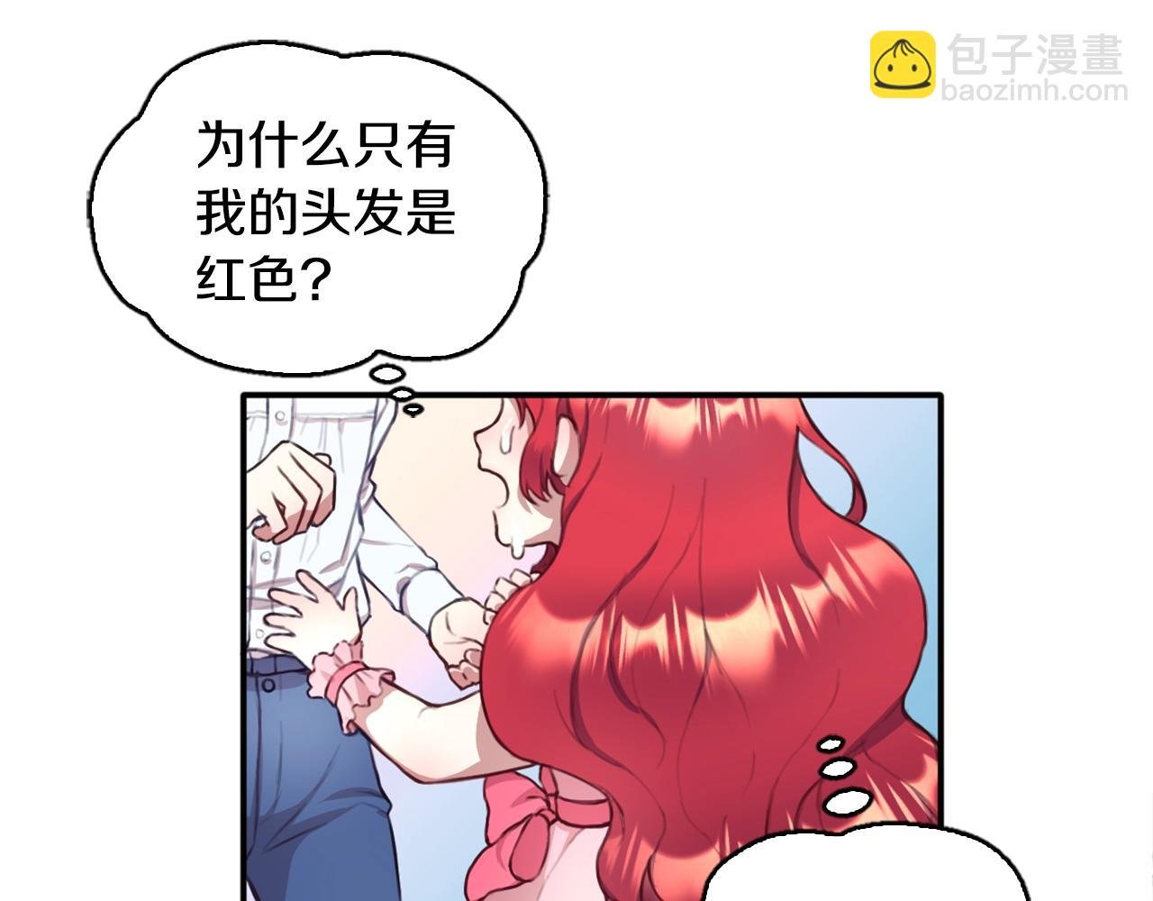 第1话 救命！我的灵魂出窍了！