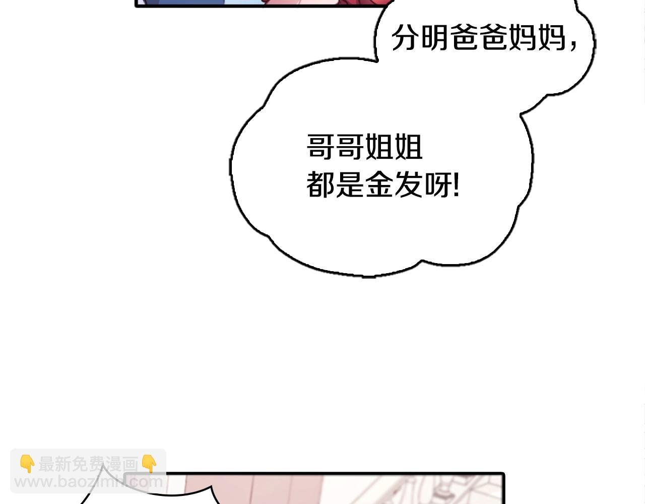 第1话 救命！我的灵魂出窍了！