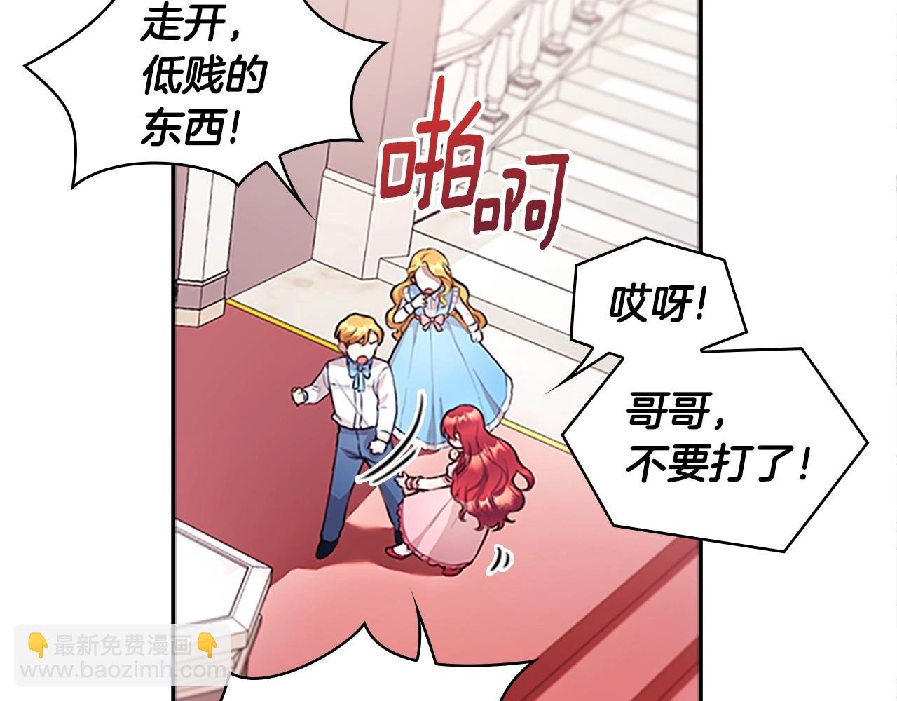 第1话 救命！我的灵魂出窍了！